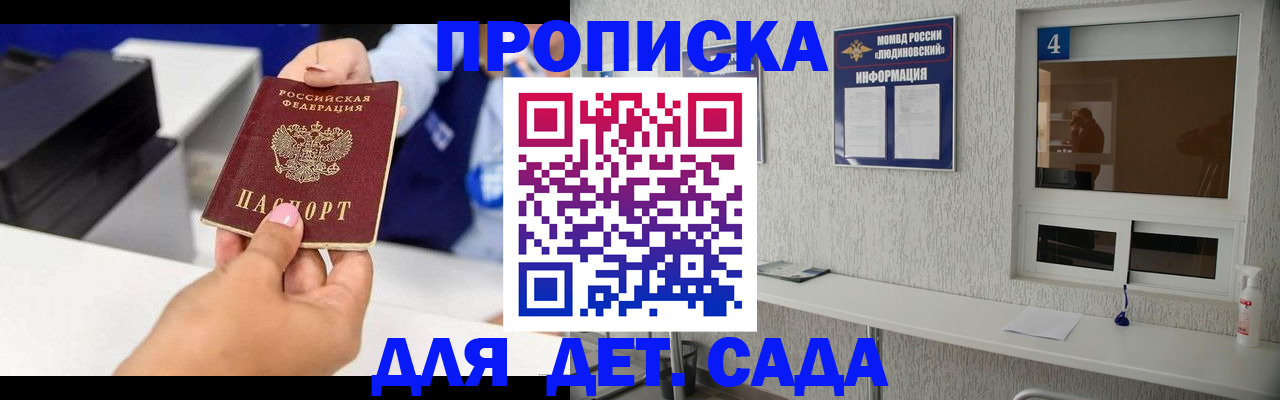 форма 3 в Заволжье